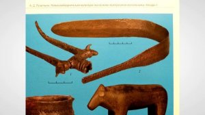 Майкопско-Новосвободненская культура бронзового века