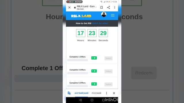 КАК ЗАРАБОТАТЬ РОБУКСЫ НА САЙТЕ RBLX. LAND /МОЙ ИНВЕНЬТАР смотреть онлайн