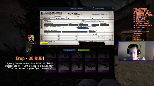 CS:GO Крафтим AK-47 Огненный Змей!!! смотреть онлайн