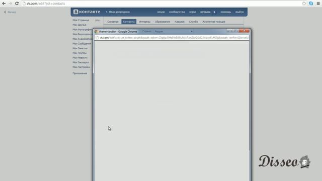 Как настроить кросспостинг в социальные сети.avi смотреть онлайн