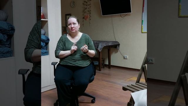 Пси-мастер-класс "Потребность чувствовать себя ценным, важным, признанным, любимым, особенным, ..." смотреть онлайн