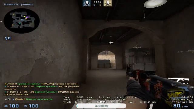 CS:GO СТРИМ | КАТАЕМ ФЕЙСИТ смотреть онлайн