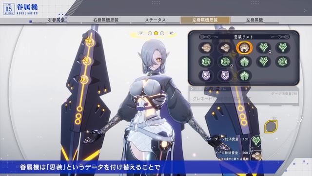 『クライマキナ／CRYMACHINA』 2ndPV 〈 FeatureBattle(); 〉 смотреть онлайн