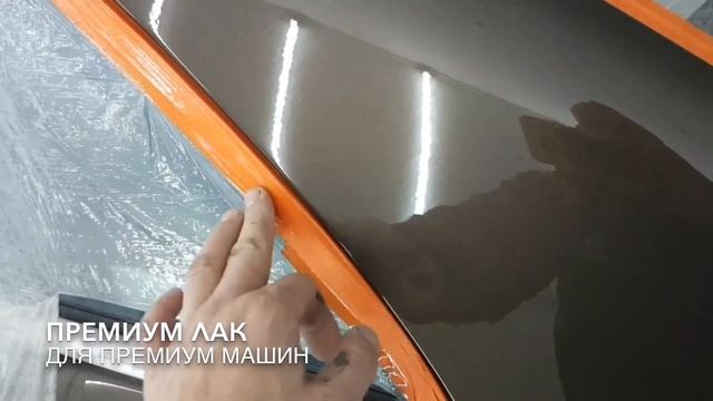 Нанесение автомобильного лака. Заводская шагрень. Novol NEXT VHS 8200 смотреть онлайн