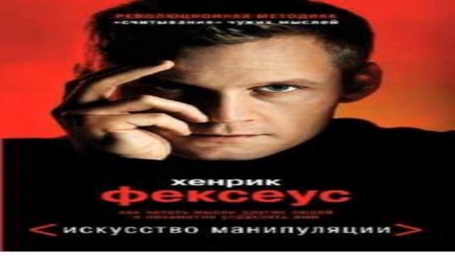 научится читать мысли людей смотреть онлайн