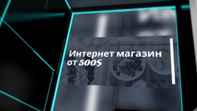 Веб студия создание сайтов Львов смотреть онлайн