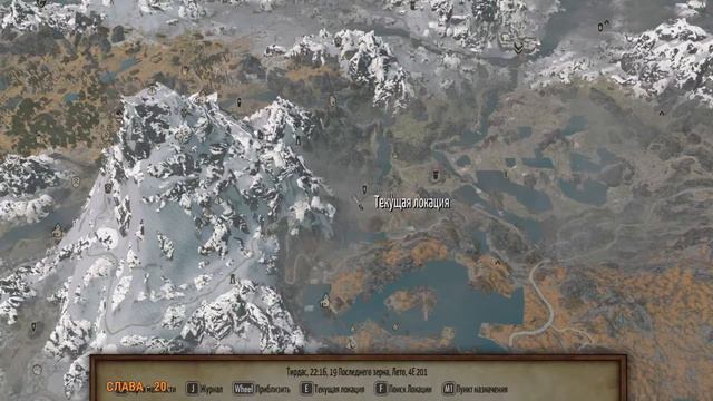Skyrim Evolution SE: The Last Dark Альфа 1.7 HD смотреть онлайн