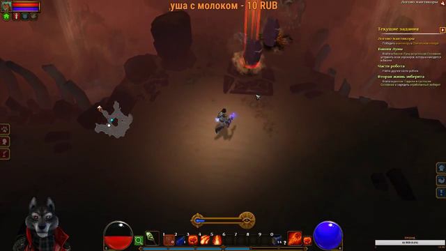 Сумеречный 2 Глава #3 Жаркая Пустыня смотреть онлайн