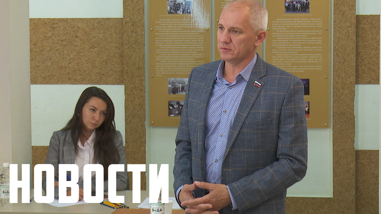 Для чего нужны ТОСы? смотреть онлайн
