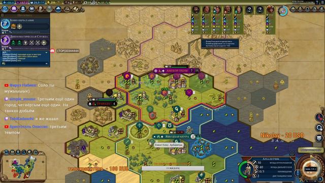 Civilization VI GS FFA 8 Клеопатра ,камбэк эпохи) "играй как нуб " смотреть онлайн