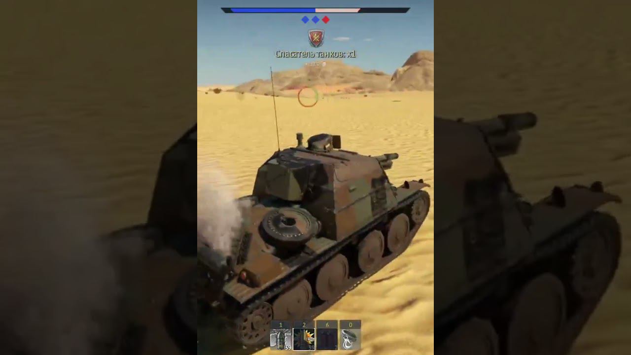 War thunder Швеция #shorts #shortsvideo #warthunder смотреть онлайн