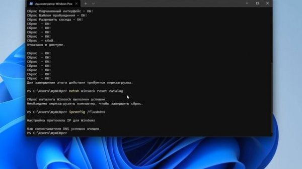 Веб-страница недоступна - Что делать?