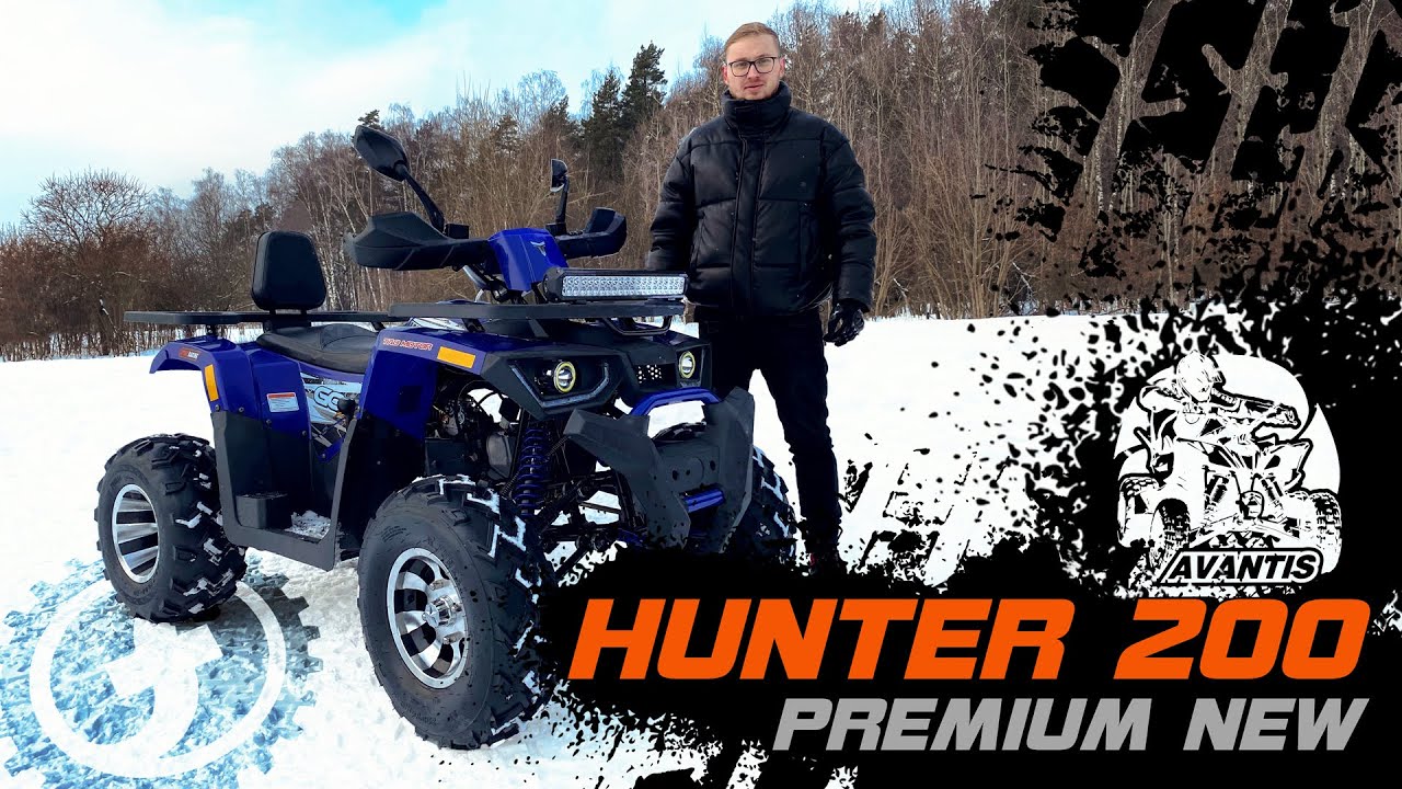 ТОПОВЫЙ квадрик 200 КУБ!!! | Обзор на Avantis HUNTER 200 Premium NEW смотреть онлайн
