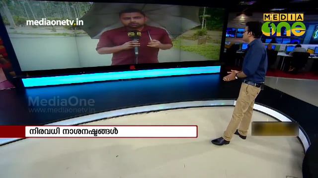 News Theatre | റെഡ് അലെർട് | 10-08-18 (Part 3) смотреть онлайн