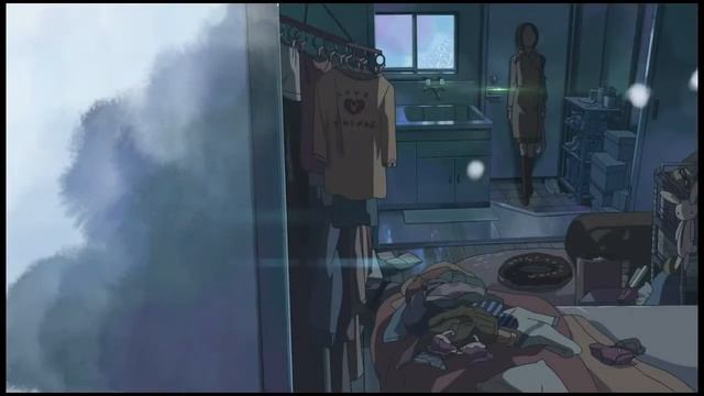Dareka no Manazashi Чей то пристальный взгляд смотреть онлайн
