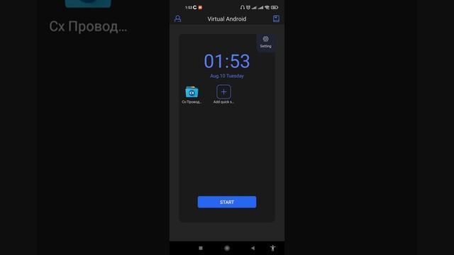 Обход Бана в Virtual Android | Standoff 2 смотреть онлайн