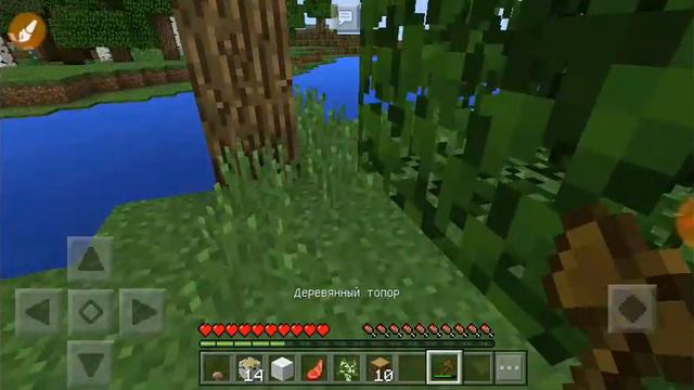 Два выживших 1глава смотреть онлайн