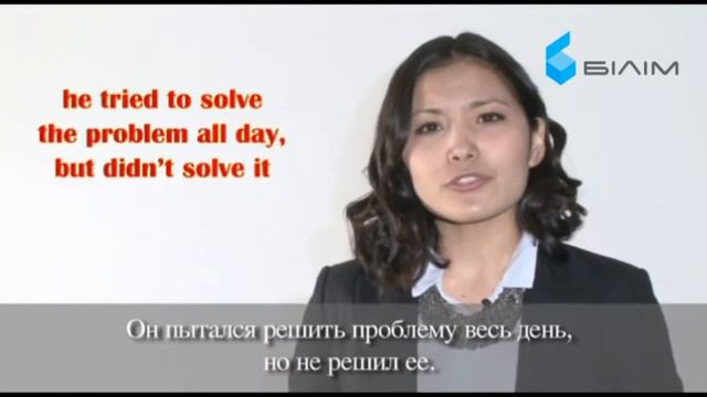Bitesize English 44 rus смотреть онлайн