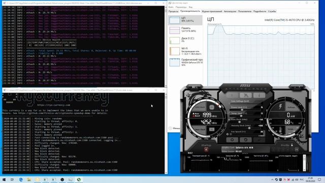 Дыхание и гармония