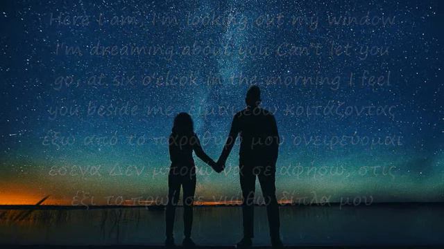 Alias More Than Words Can Say with English and Greek lyrics! смотреть онлайн