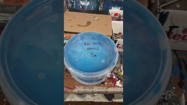 Алкидная грунт эмаль для трактора МТЗ. смотреть онлайн