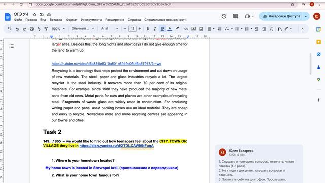 Как поделить экран на 2 части на MACBOOK смотреть онлайн