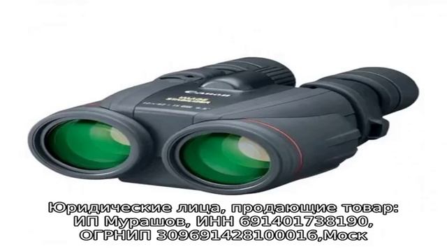 Японский бинокль CANON 70×70 — дешёвое барахло смотреть онлайн