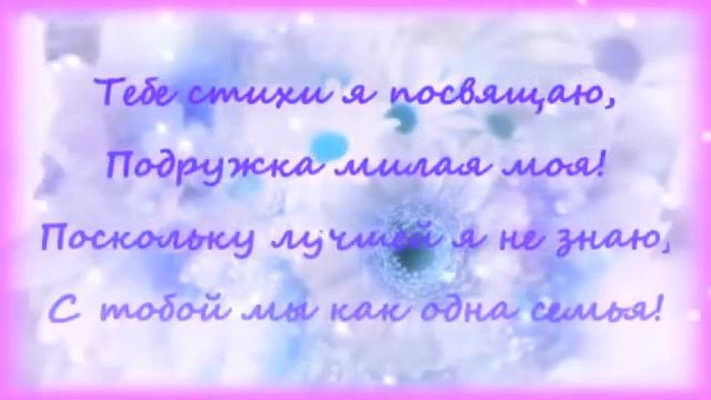 Видео о подругах ТРОГАТЕЛЬНО ДО СЛЁЗ смотреть онлайн