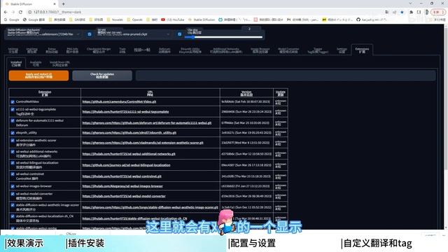 Stable Diffusion 中英文对照&中文tag补全 смотреть онлайн