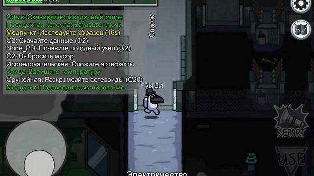 АМОНГ АС!!! ЧЕЛЛЕНДЖ: НЕЛЬЗЯ ОСТАНАВЛИВАТЬСЯ!!!! смотреть онлайн