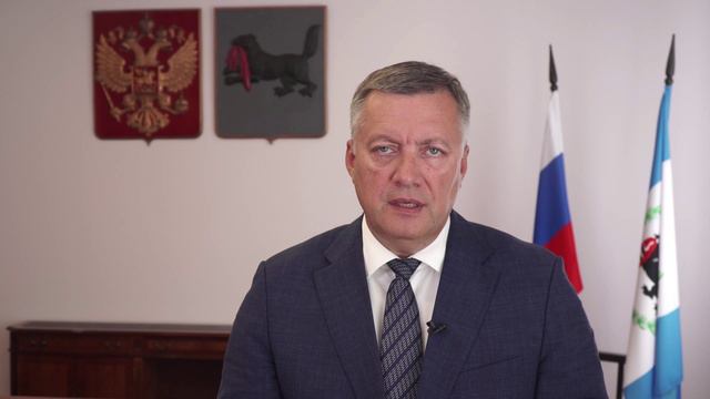 Губернатор Иркутской области поздравляет с Днём металлурга смотреть онлайн