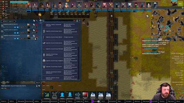 RimWorld HSK 1.0 ?? #4-09 Новые стеклянные потолки и т.д. смотреть онлайн