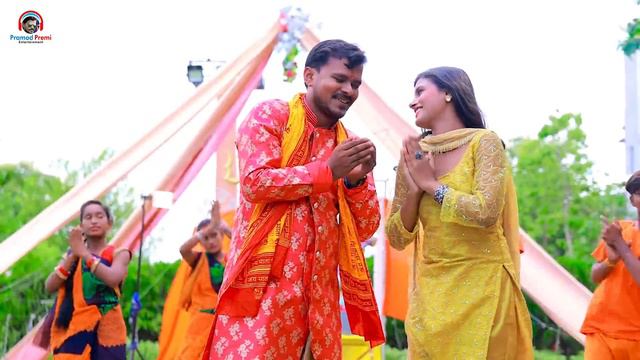 खुशहाल राखी भोला जी | #Pramod Premi Yadav | Khushahal Rakhi Bhola Ji | Bolbam Song 2023