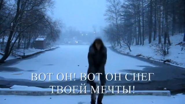 С днём рождения, Игорь! смотреть онлайн