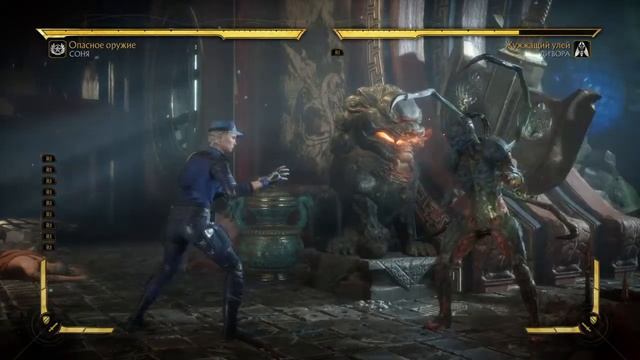 Mortal Kombat 11 (PS4) - Обзор Сони: изучение спец. приёмов и комбо в тренировке, кастомизация