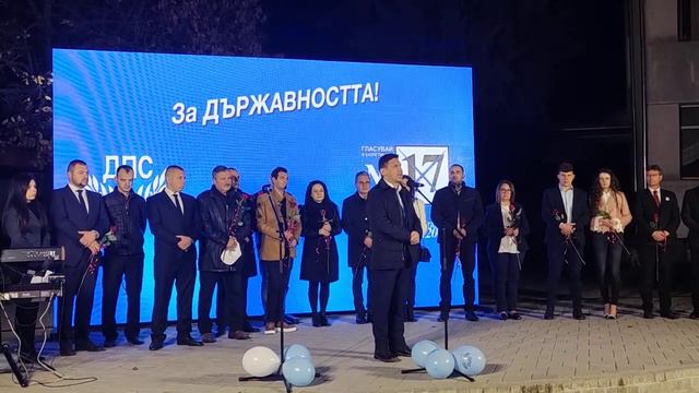 Халил Летифов от Костандово - 08.11.2021 смотреть онлайн