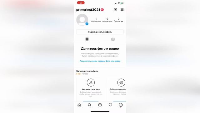 "БЕЗ ВОДЫ" - Настройка рекламы FACEBOOK - Instagram в 2021 году / Урок 1 смотреть онлайн
