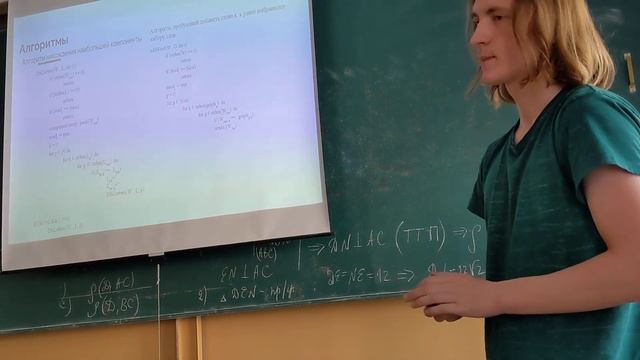 Генератор кроссвордов на языке PHP. Мошников Я. И. смотреть онлайн