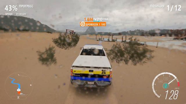 Прохождение Forza Horizon 3 #96 ➤ Выступление: Автокросс в Сильвер-Сандс смотреть онлайн