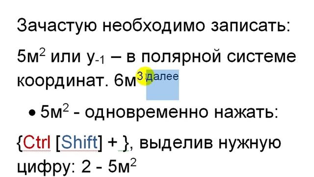 *«Как написать в верхнем регистре» смотреть онлайн