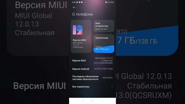 как сделать белую точку на REDMI 9C смотреть онлайн