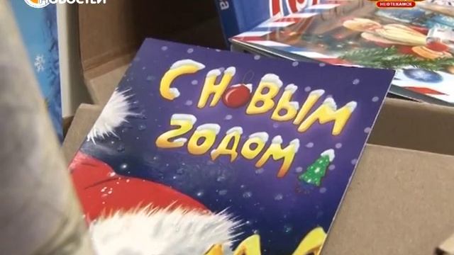 Новогодняя почта собирает подарки для воспитанников детдома смотреть онлайн