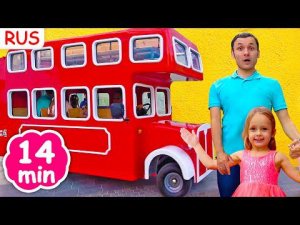 Песенка Колеса на Автобусе | Майя и Маша | Детские песни | Детские истории