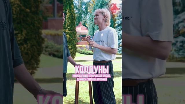 УГАДЫВАЕМ БЕЛОРУССКИЕ СЛОВА