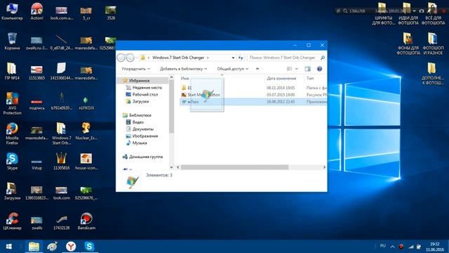 КАК ИЗМЕНИТЬ ЗНАЧОК ПУСК смотреть онлайн