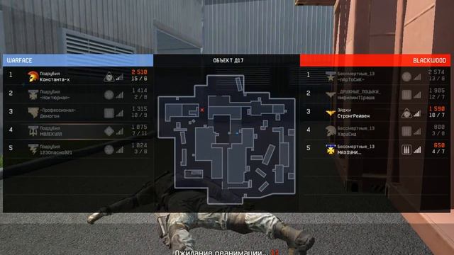 варфейс игры лучше и быть не может!!!