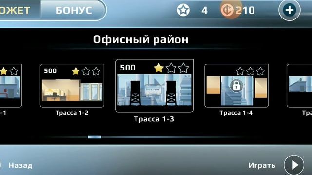 Прохождение игры (часть 1) смотреть онлайн