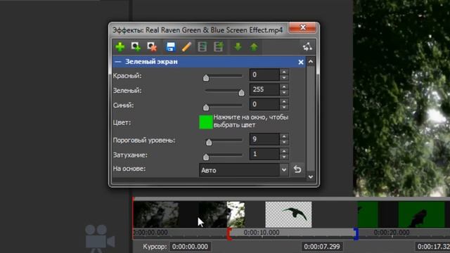 Как вставить видео в другое видео используя хромокей в программе VideoPad.
