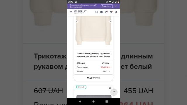 ?Елизавета Орлова показывает, как можно показать и рассказать об товарах в интернет-магазине. смотреть онлайн