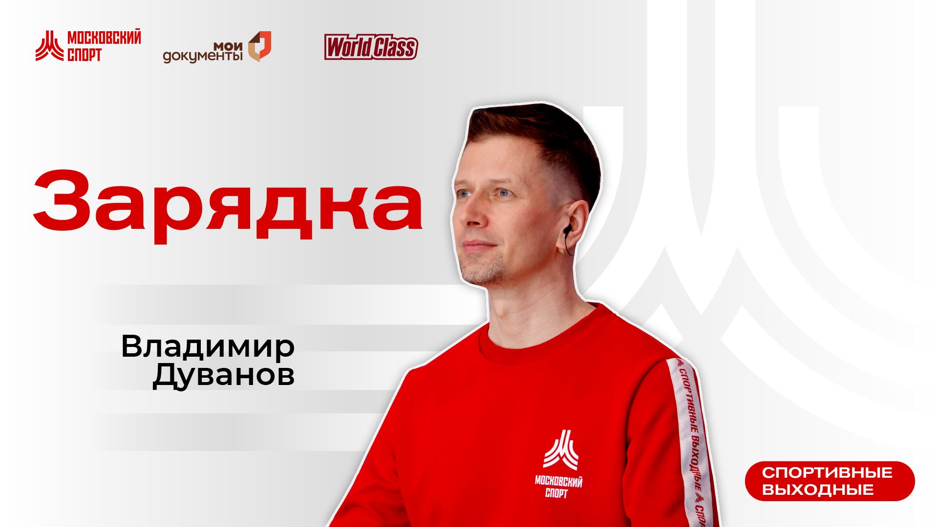 Утренняя йога | 5 августа | Онлайн-тренировка смотреть онлайн